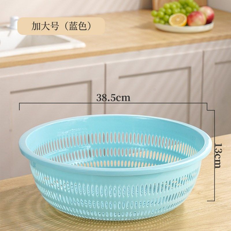 圆形镂空洗菜篮子四件套洗菜盆水果篮塑料沥水筛厨房蔬菜沥水篮,餐饮具,洗菜盆/沥水篮/漏水筛,淘宝优惠券,粉丝福利购,淘宝优惠卷
