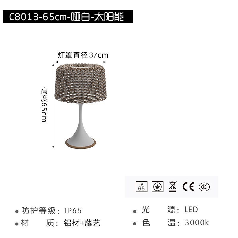 户外灯庭院灯太阳能别墅花园草坪灯防水阳台装饰落V地灯室外氛围