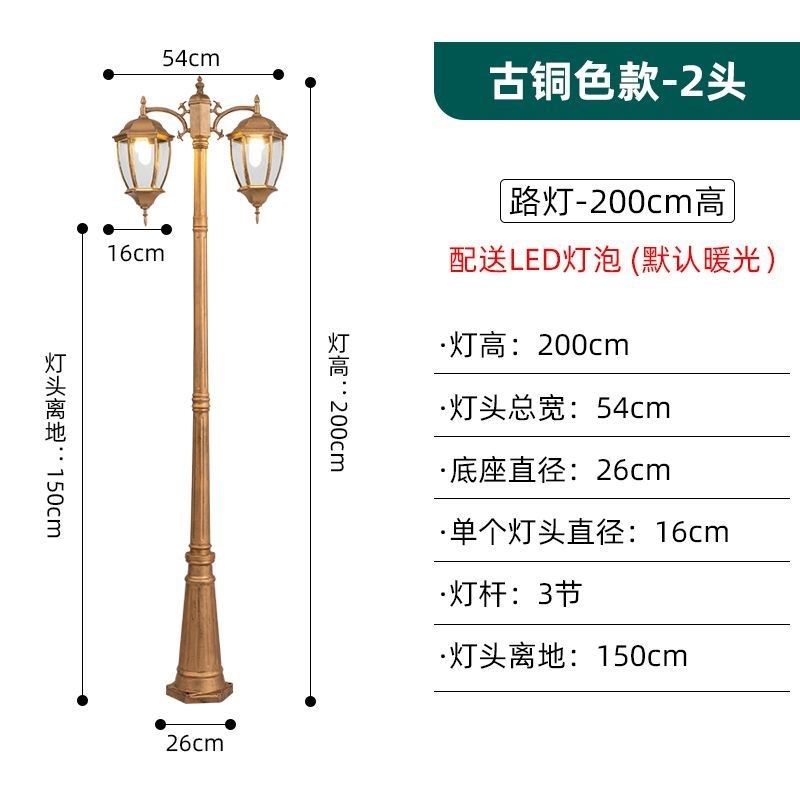 欧式庭院灯别墅花园公园社区路B灯高杆灯户外景观灯覆古防水室外