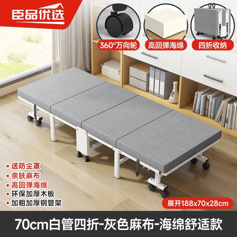 办公室折叠床午休床单人午睡躺椅神器家用便携硬板简易陪护行军床,住宅家具,可折叠床,淘宝优惠券,粉丝福利购,淘宝优惠卷