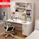 家用书桌书架一体桌带书柜卧室写字桌学生家用学习桌子台式 电脑桌