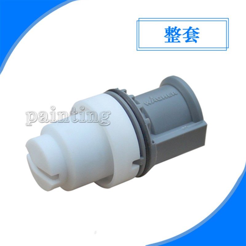 瓦格纳C4扁放电针扁喷嘴静电喷枪配件扁嘴一字喷嘴电极针电极座,机械设备,涂装设备,淘宝优惠券,粉丝福利购,淘宝优惠卷