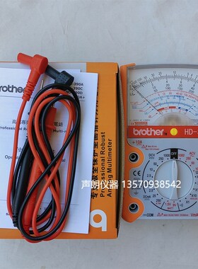 台湾兄弟HD470A/HD390A/390B/390C/YH372C/395B/396B指针式万用表
