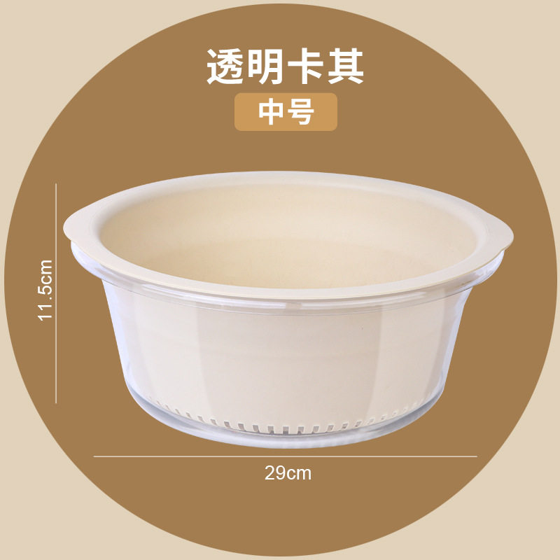 双层洗菜盆家用厨房沥水篮洗菜篮透明洗水果神器滤水水果盘滴水篮,餐饮具,洗菜盆/沥水篮/漏水筛,淘宝优惠券,粉丝福利购,淘宝优惠卷