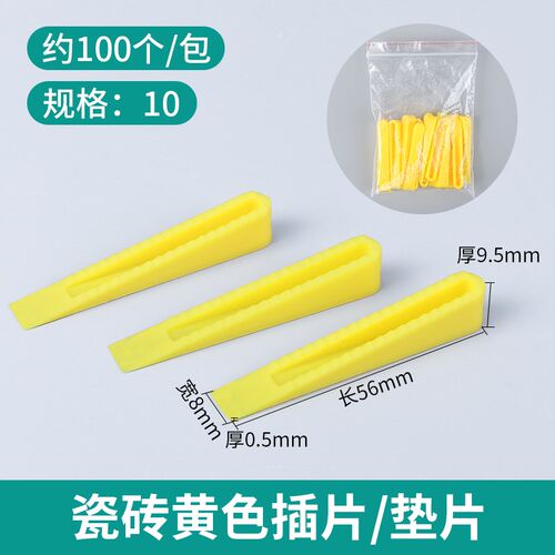 瓷砖找平神器墙砖调平器铺地砖贴地板定位整平器卡扣工具插片卡子