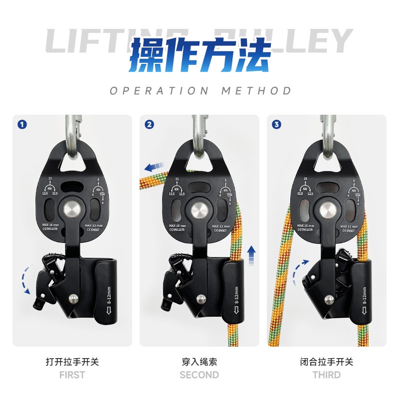 省力神器重物高空自锁升降滑轮空调外机I防坠提拉上升器吊装滑轮