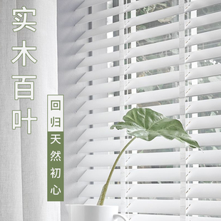 白色实木百叶窗帘卫生间防水浴室B遮光升降办公室客厅书房百页拉