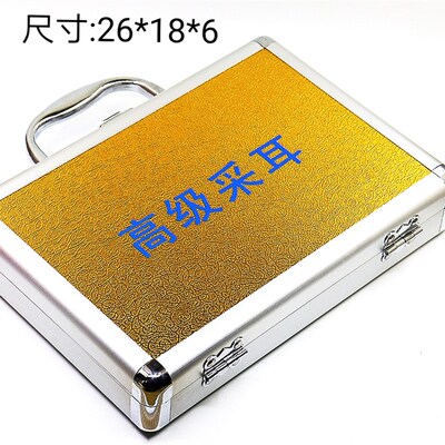 刘福艺专业采耳工具箱金色采耳师专用收纳盒带锁挖耳朵掏耳手提箱