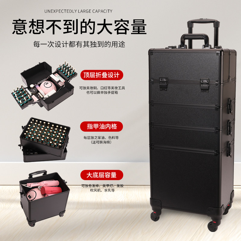 化妆师专业跟妆箱美甲工具箱大容量多层收纳盒外出美睫纹绣拉杆箱