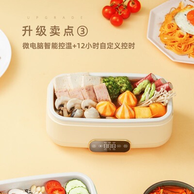 新品迷你多功能料理锅一人食宿舍小型G蒸煮煎炒一体锅家用热饭菜