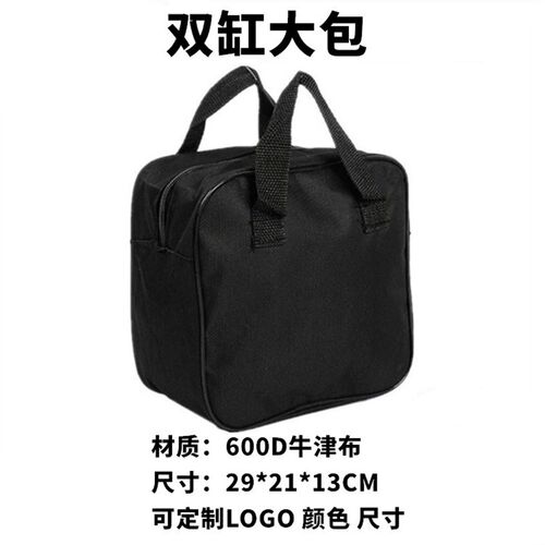 车载充气泵手提包收纳包汽车打气泵便携式手提袋单缸双缸布包配件