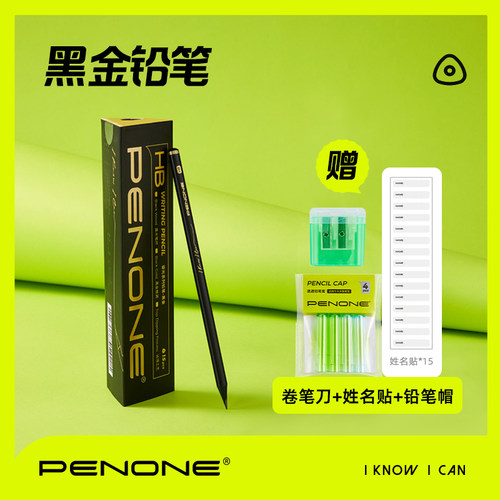 HB黑金铅笔小学生专用三角杆正姿