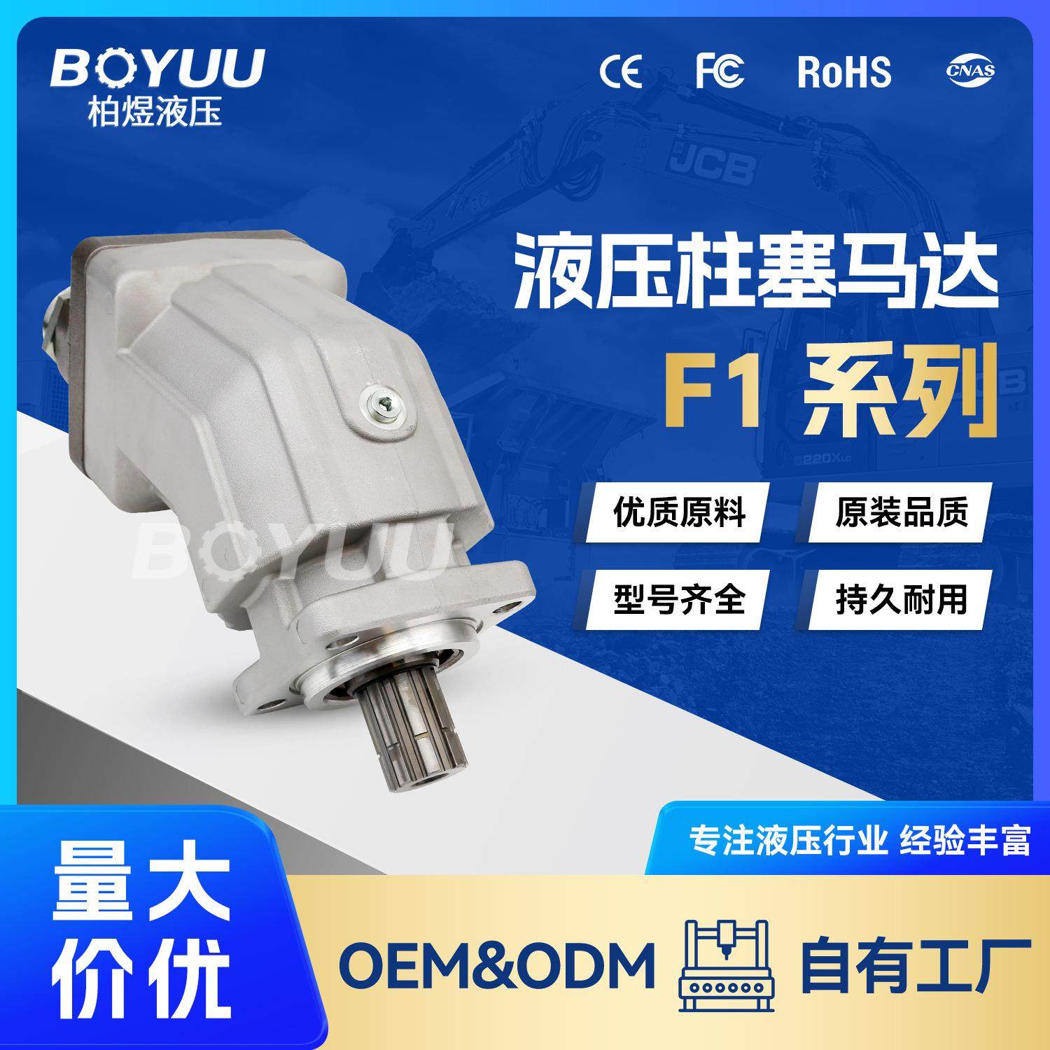 F1-101-H-000马达用于工农业机械设备厂家直销质量有保障,机械设备,其他机械设备,淘宝优惠券,粉丝福利购,淘宝优惠卷