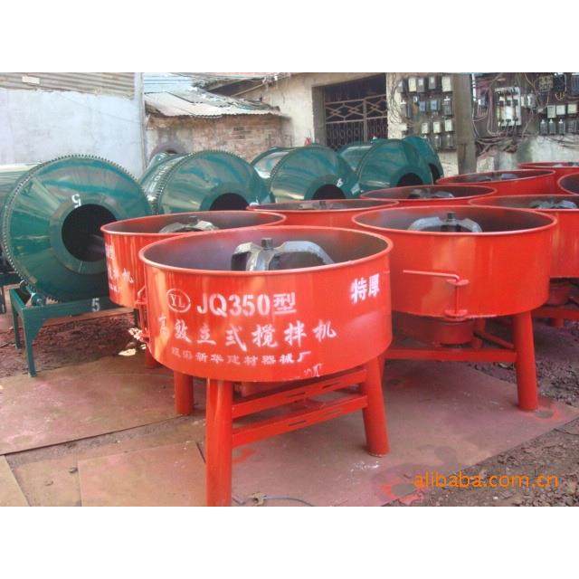 平口搅拌机平口灰浆机朝天搅拌机圆盘搅拌机,五金/工具,工程/建筑机械,淘宝优惠券,粉丝福利购,淘宝优惠卷