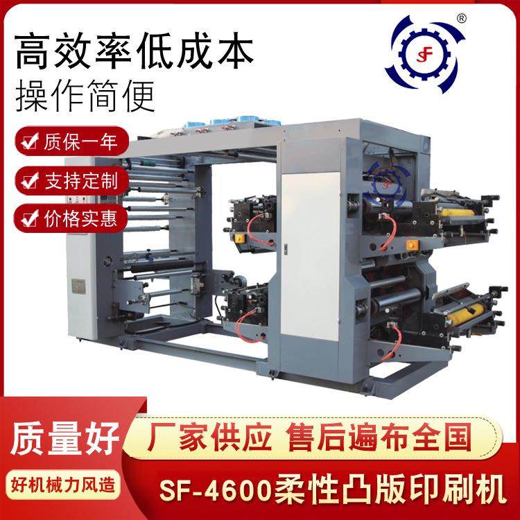 供应服装袋印刷机夹链袋简膜印刷机无纺布印刷机柔性印刷机,机械设备,印刷设备,淘宝优惠券,粉丝福利购,淘宝优惠卷