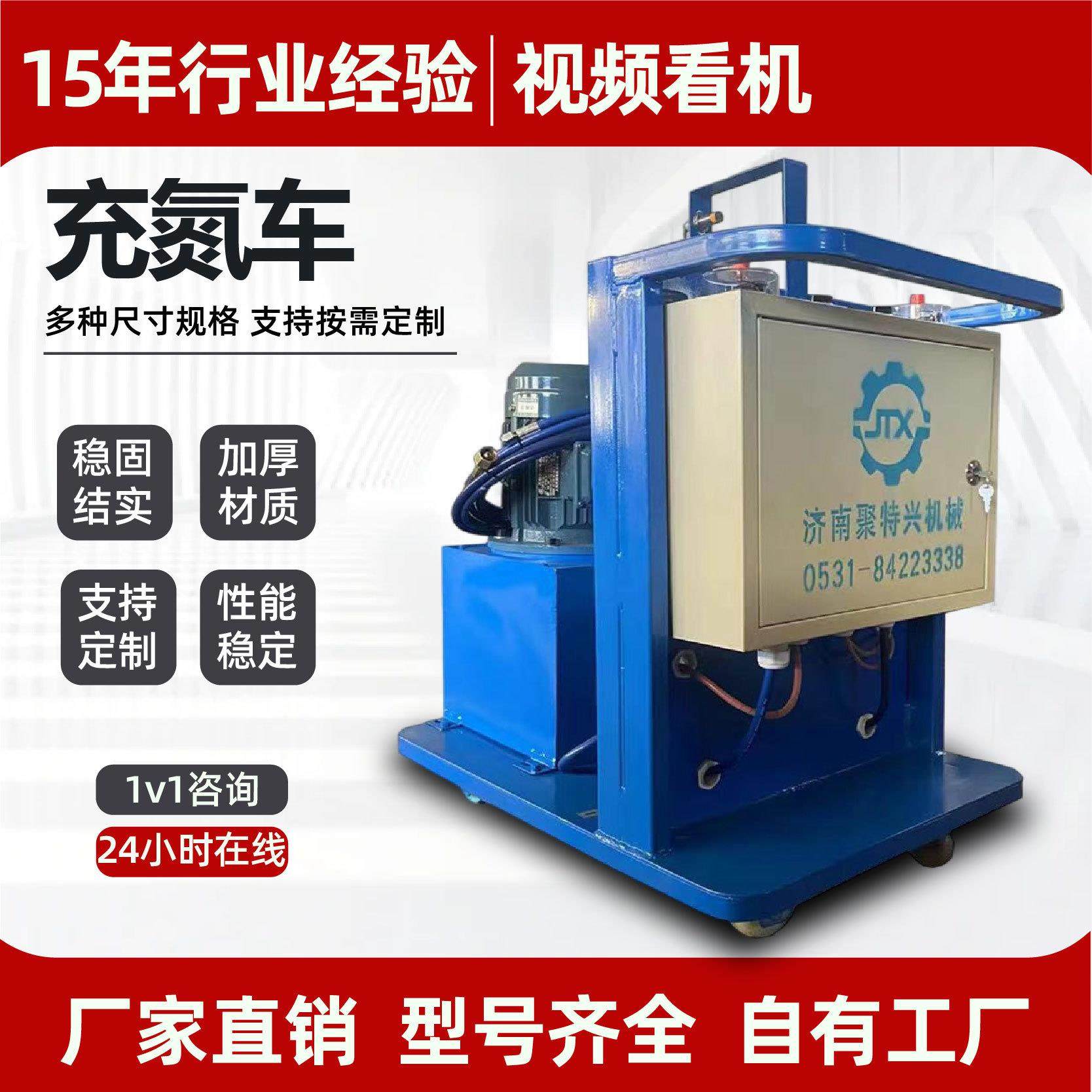 CDZ-25Y1CDZ-5Y1蓄能器充氮车移动式充氮小车轮胎充氮小车,搬运/仓储/物流设备,其他起重搬运设备,淘宝优惠券,粉丝福利购,淘宝优惠卷