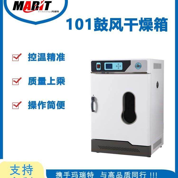 立式双开门工业电热鼓风干燥箱大容量高温热处理实验室用烘干设备,工业油品/胶粘/化学/实验室用品,其他实验室设备,淘宝优惠券,粉丝福利购,淘宝优惠卷