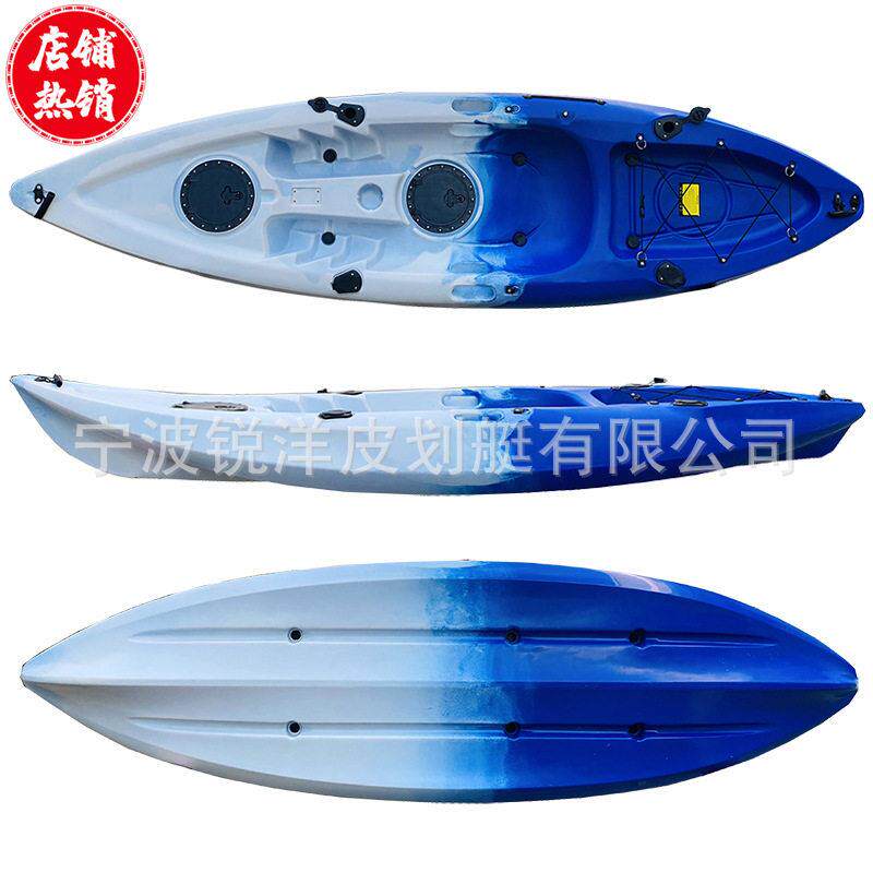 2025皮划艇八年老厂海洋舟厚硬艇独木舟塑料海洋舟海上钓鱼艇2米9