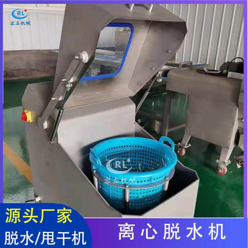 全自动脱水脱油设备秋葵菠菜漂烫甩水机不锈钢预制菜配套设备,清洗/食品/商业设备,其他食品加工设备,淘宝优惠券,粉丝福利购,淘宝优惠卷