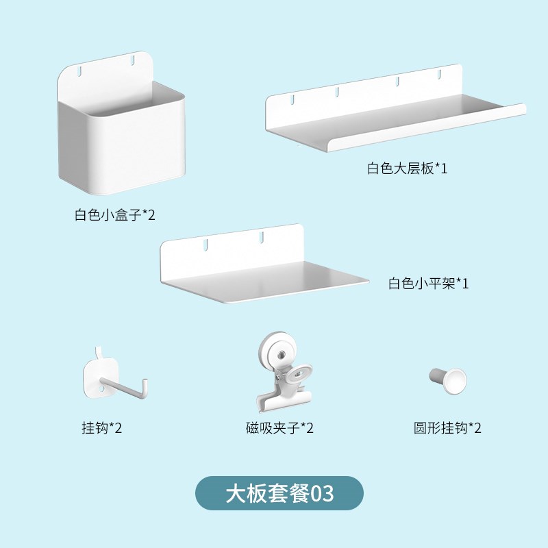 金属洞洞板墙壁隔板置物架u墙上免打孔挂板玄关入户收纳墙面展示