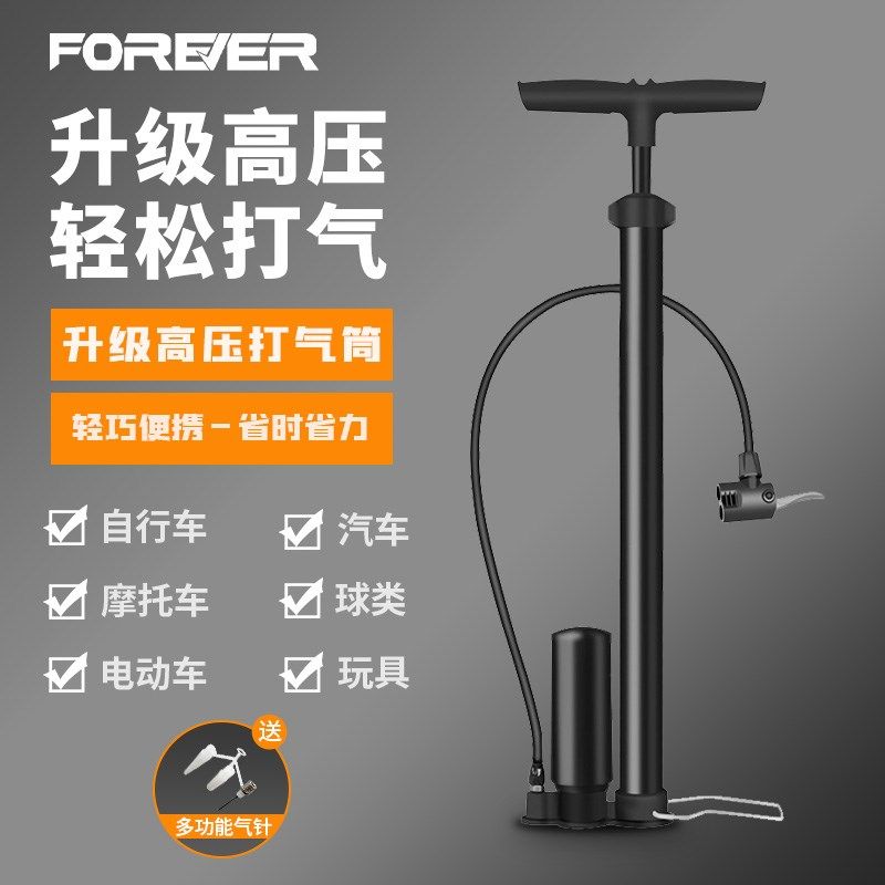 德国自行车打气筒家用通用便携式公路车用儿童带气压表高压充气泵