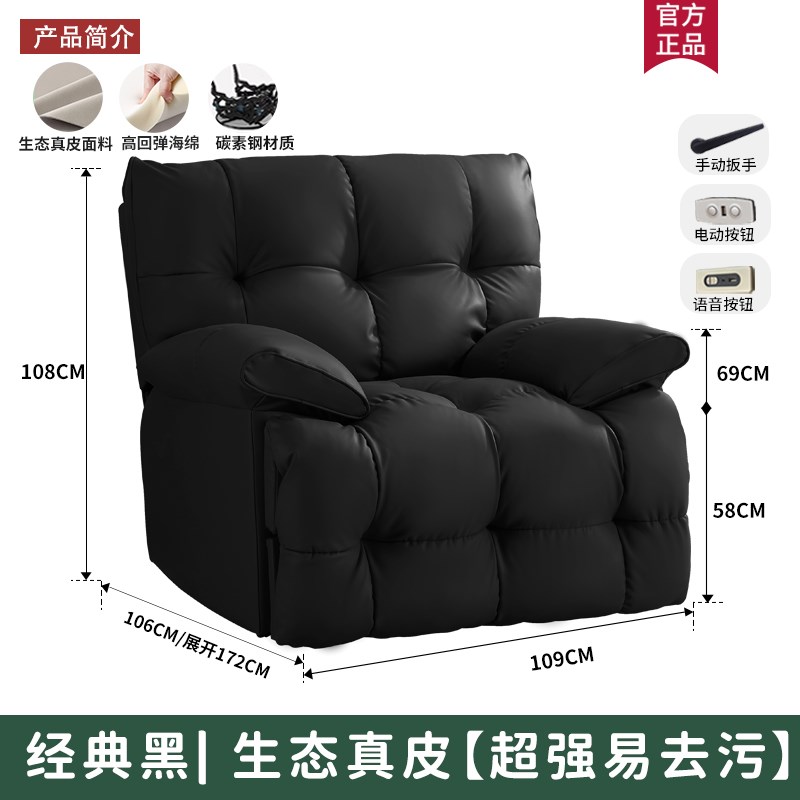 头等舱单人沙发h电动按摩椅多功能客厅摇摇椅云朵懒人沙发可睡可