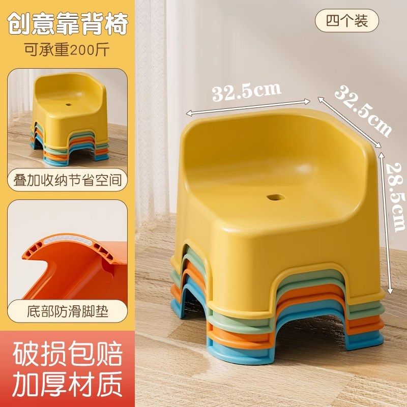 儿童塑料小板凳小凳子加厚家用椅子客厅座椅矮凳沙发换鞋凳洗澡凳,住宅家具,儿童凳,淘宝优惠券,粉丝福利购,淘宝优惠卷
