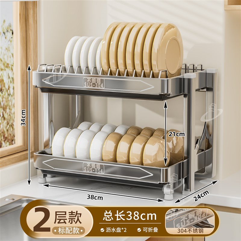 不锈钢免装橱柜拉l篮厨房抽屉式沥水架免打孔抽拉可伸缩碗碟收纳