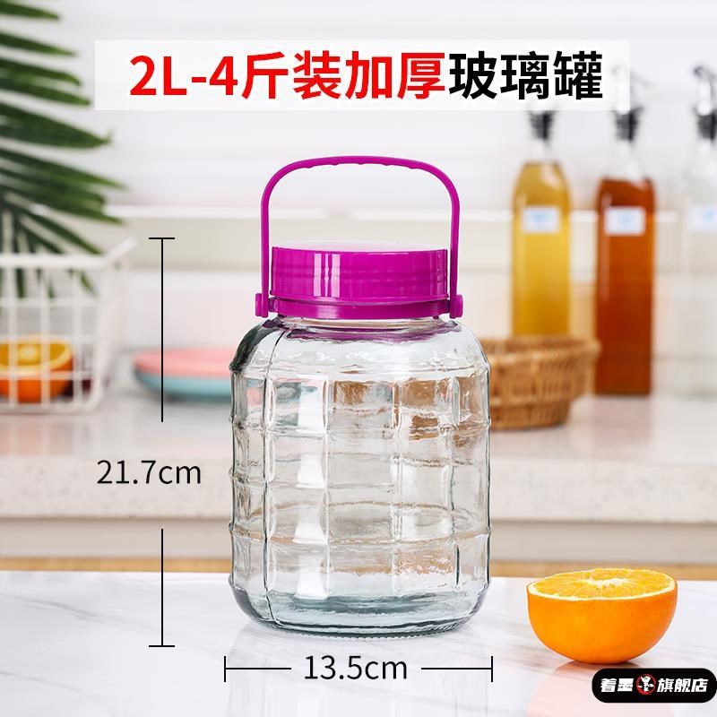 泡酒玻璃瓶带龙头家用酵素桶酿酒容器10斤K20斤密封罐酒坛泡菜坛