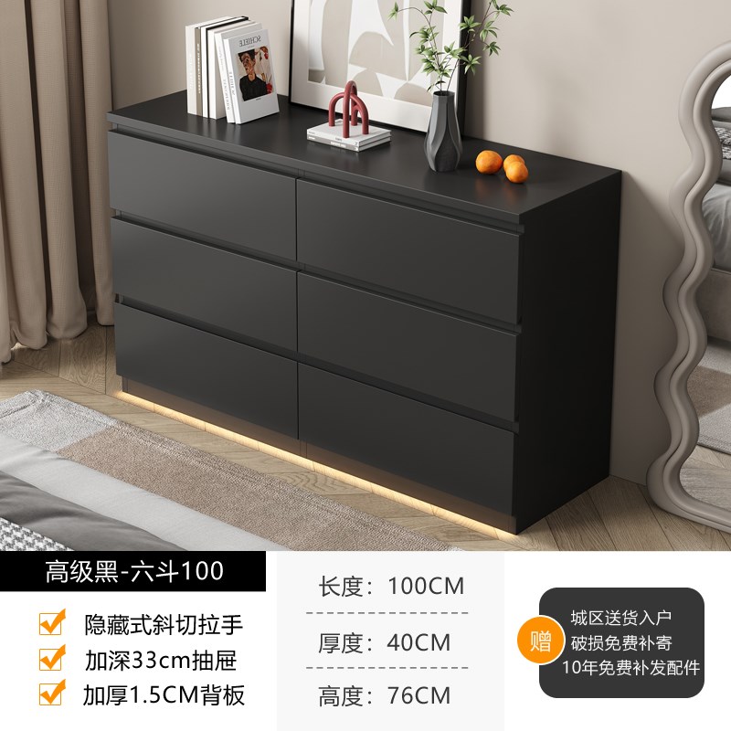 简约现代黑色八斗柜网红储物柜客厅置物柜卧M室床尾柜抽屉收纳柜