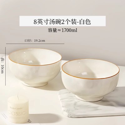 大号陶瓷汤碗家用2025r新款大容量汤盆8寸大碗汤面碗泡面碗超大碗
