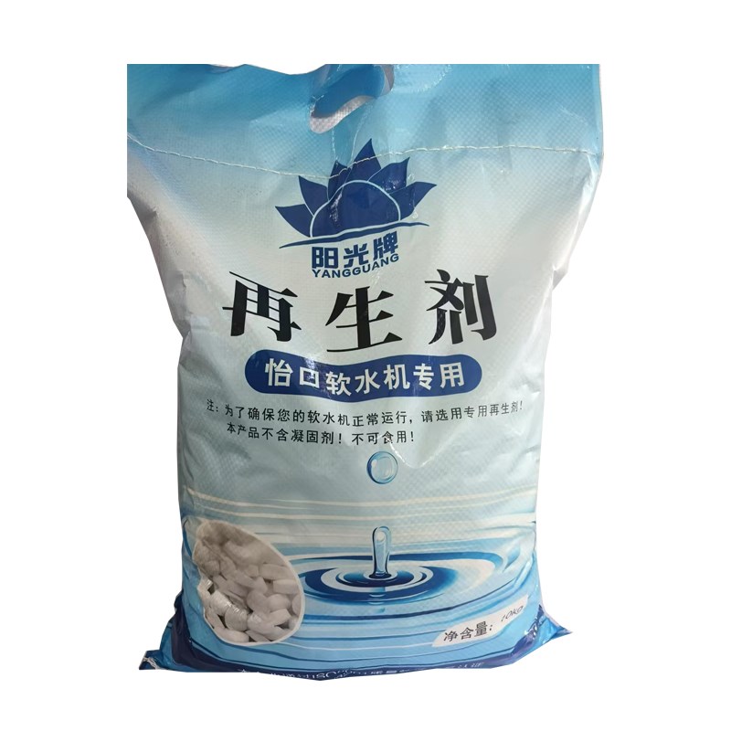 怡口软水机专用软水盐 树脂再生剂 家用水处理通V用型反洗软化水