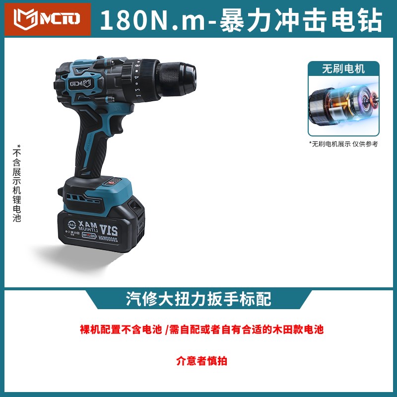 木田款电动工具套餐组合电锤冲击钻手电钻吹风机角磨机.直磨机扳