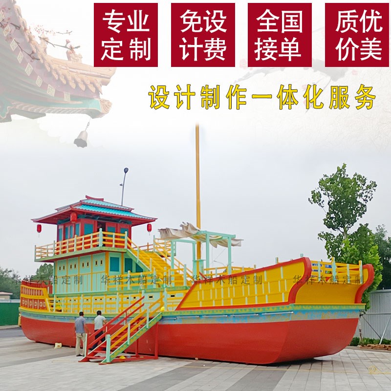 大型景观木船唐宋元n明清朝代彷古战船影视道具船户外装饰帆船