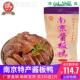 龙福兴南京特产酱香板鸭2斤整祇夫子庙秦淮美食老卤味熟正即食宗