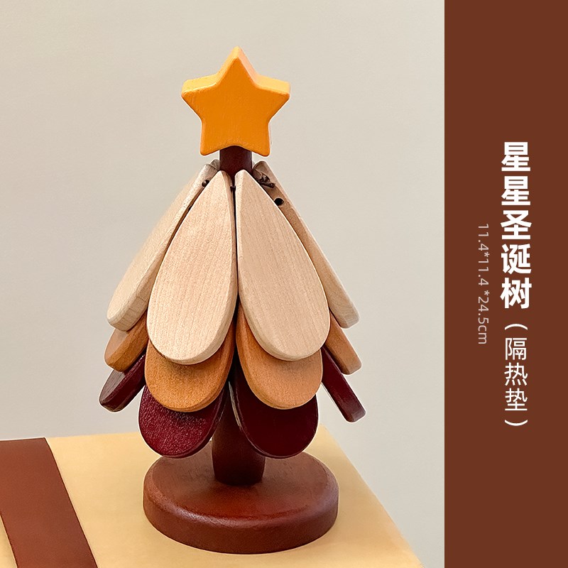 创意圣诞树隔热垫一棵树杯垫餐y桌摆件家用防烫耐高温折叠锅垫碗