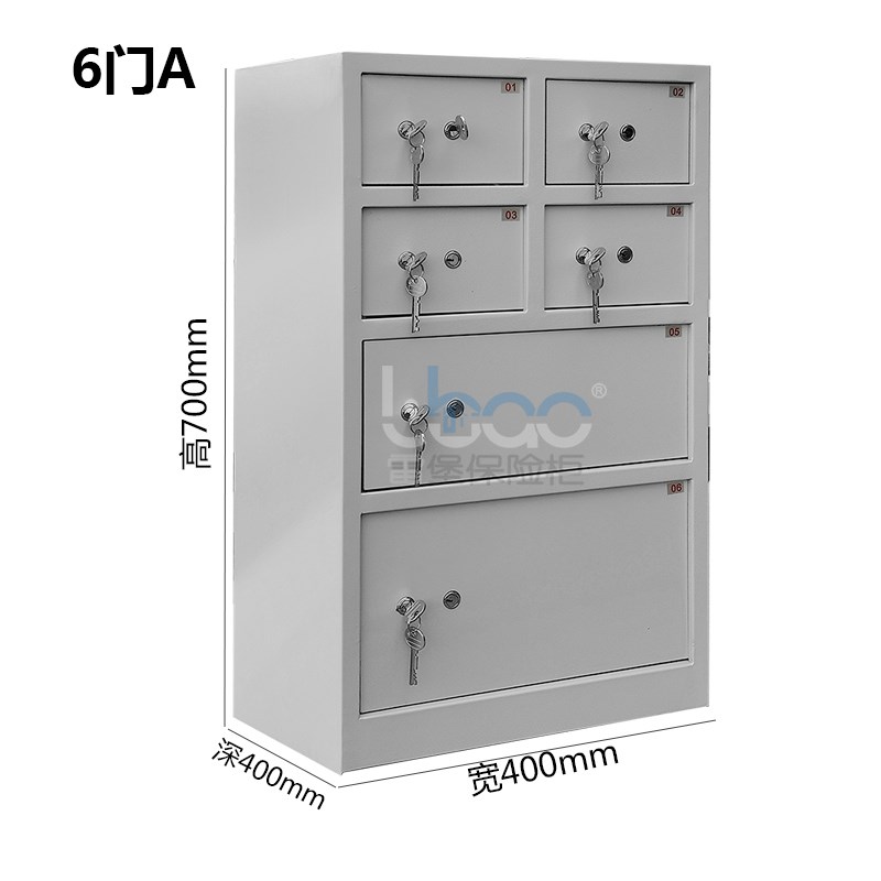 酒店前厅保险箱寄存柜宾馆大堂贵重物品保管箱多门前厅Y保险柜订
