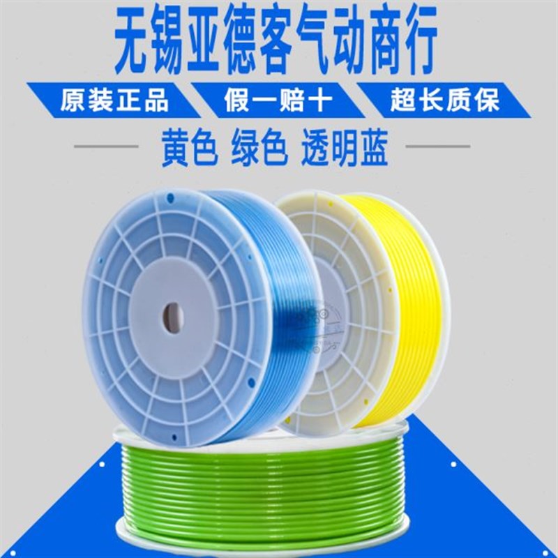 黄色 绿色cPU8*5气管软管外径8MM/12*8/10*6.5/6*4透明蓝 乳白色