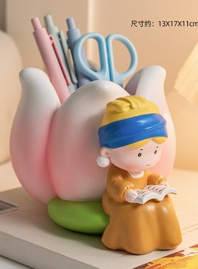 创意可爱笔筒办公室桌面装饰治愈情绪摆件工位送闺蜜实用礼物女生
