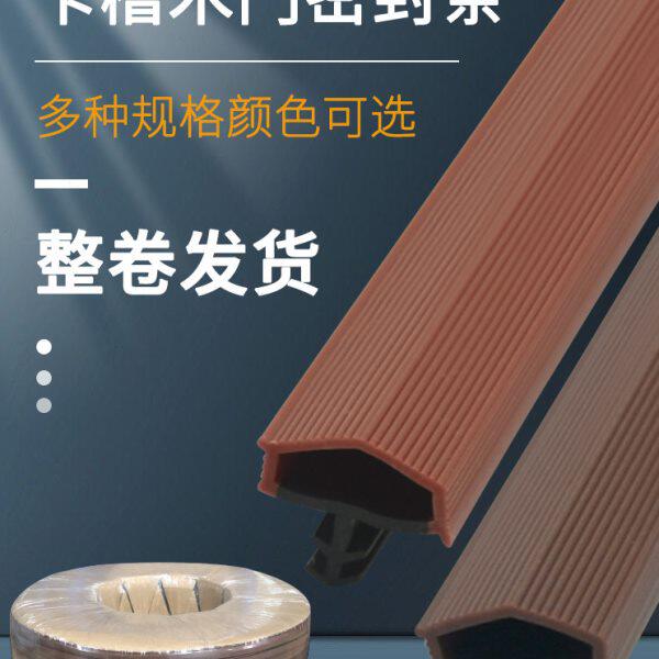 木门缝密封条房间门隔音门边门框压条防风防撞卡槽胶条缝隙填补条