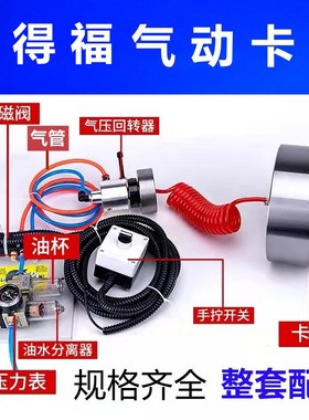倍得福中实三爪气动卡盘全套KS110/130/160/200/250数控车床机床