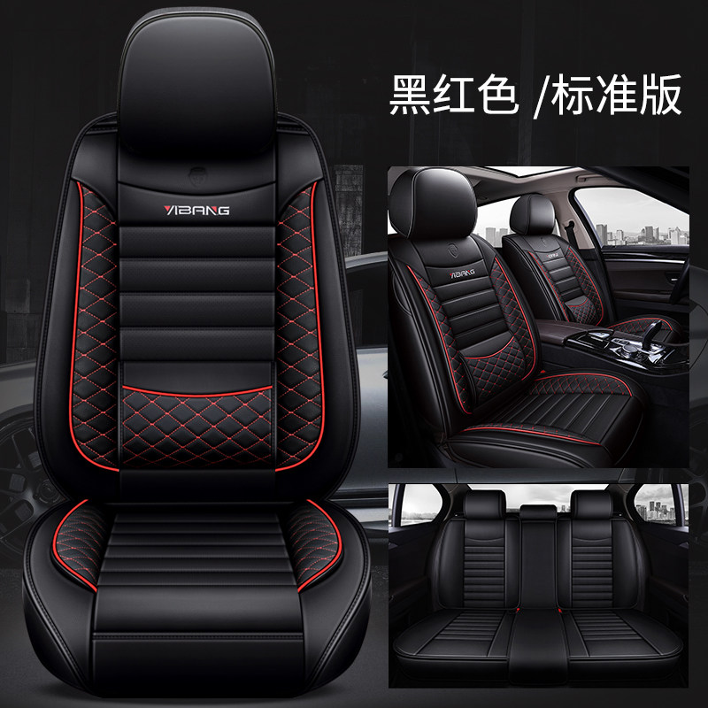 长安逸动DT/XT/EV睿骋CC悦翔V3V5V7专用座套全包四季汽车坐垫冰丝