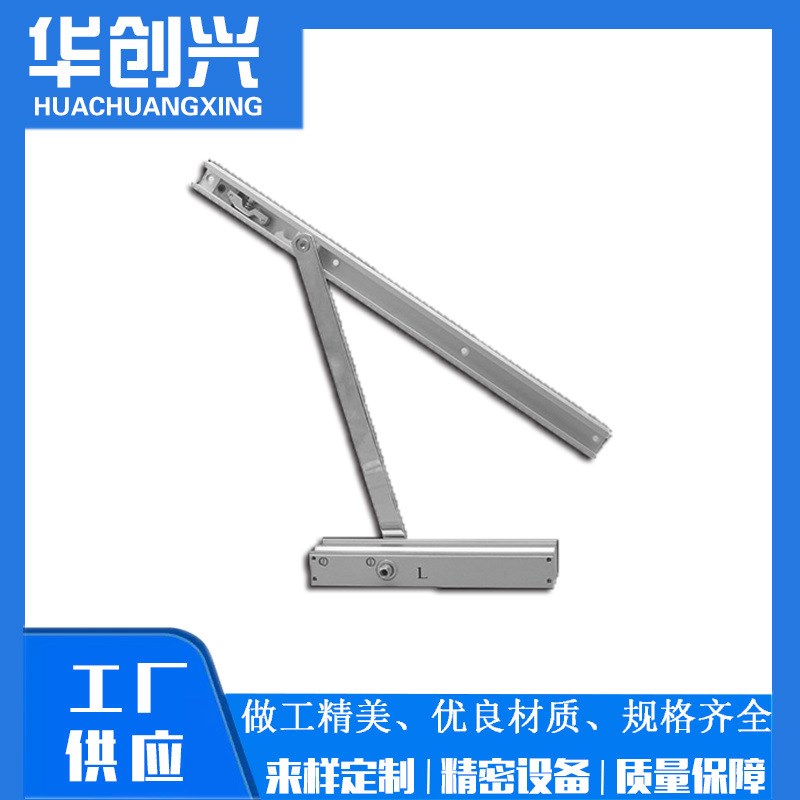 酒店房间木门加厚铝合金强度可调隐藏L式液压缓冲自动闭门器