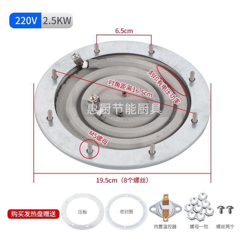 商用煮面炉配件大全电蒸桶新品汤锅炉加热盘开水桶加厚304不锈钢,厨房电器,其他商用厨电,淘宝优惠券,粉丝福利购,淘宝优惠卷