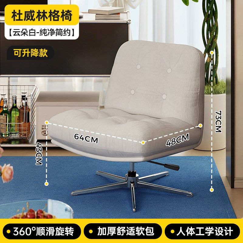 单人沙发椅杜威林格懒人沙发休闲阳台客厅旋转沙发椅子设计师创意,住宅家具,懒人沙发,淘宝优惠券,粉丝福利购,淘宝优惠卷