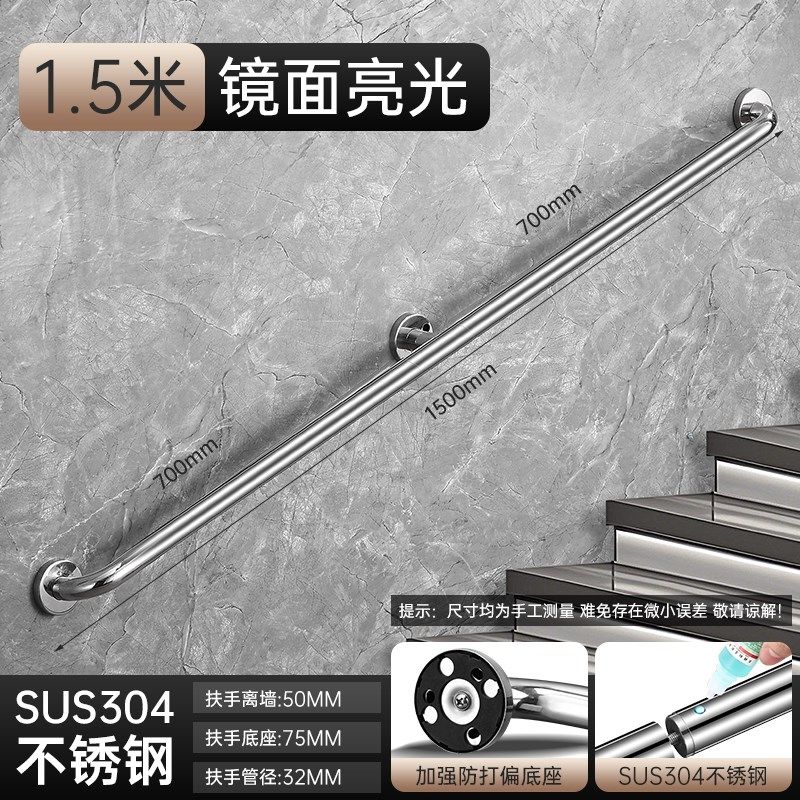 304不锈钢扶手ABS楼梯扶手杆老人防滑扶手卫生间扶手杆浴室扶手杆,家装主材,浴室扶手/防护栏/助力器,淘宝优惠券,粉丝福利购,淘宝优惠卷