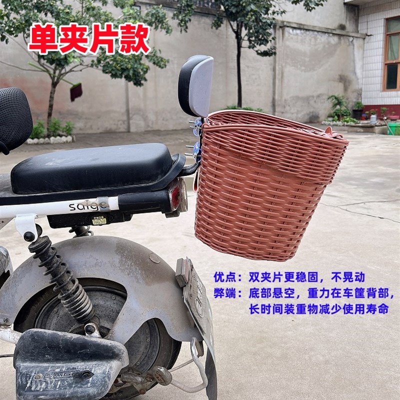 轻便电动车靠背后尾箱电摩后置A车筐锂电车后尾挂篮电动车书包菜