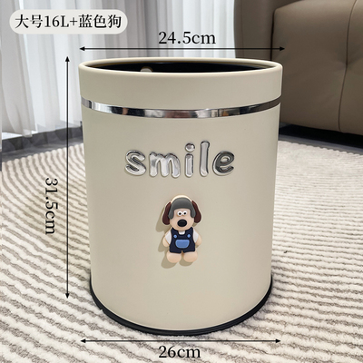 厨房垃圾桶家用2023新款客厅轻奢大容量厕所化妆室纸篓高颜值纸桶