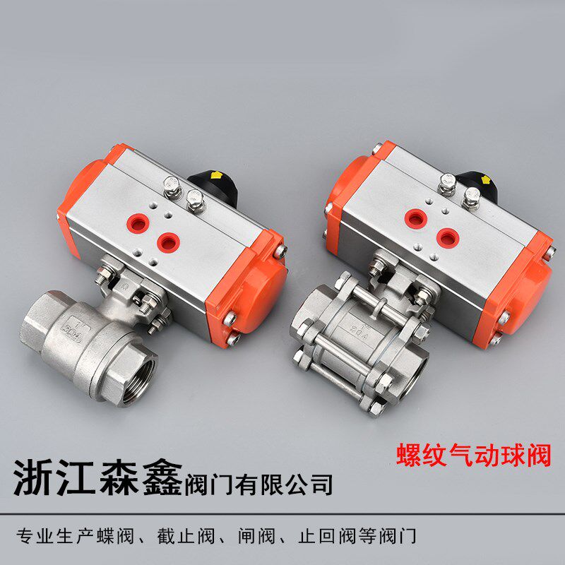气动丝扣螺纹球阀不锈钢Q611F-16P304不锈钢三片式直通二片球阀,五金/工具,球阀,淘宝优惠券,粉丝福利购,淘宝优惠卷