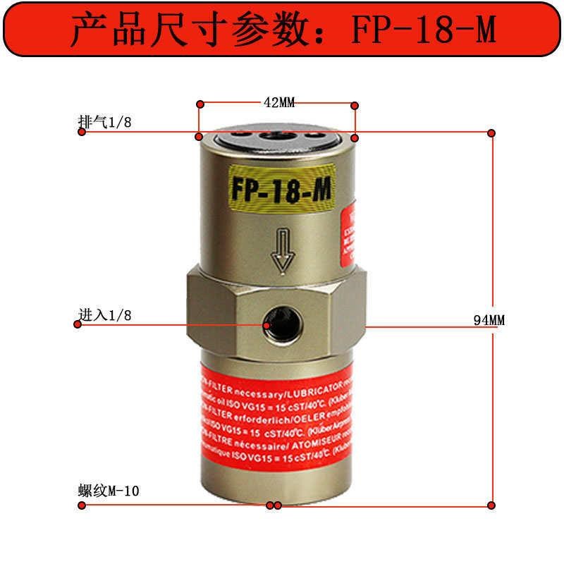 活塞往覆气动振动器不锈钢FP-40-M/FP-H50-60-M直线左右气动震动